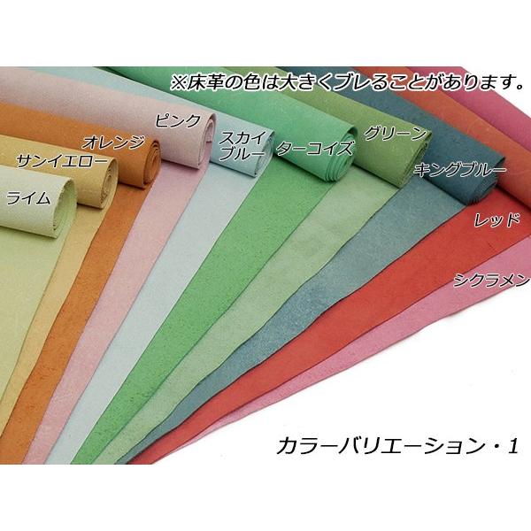巾売り】牛床(クロッタン) 全20色 35cm巾×75cm以上 0.9mm前後 巾売り】牛床(クロッタン) 全20色 35cm巾×75cm以上 0.9mm前後