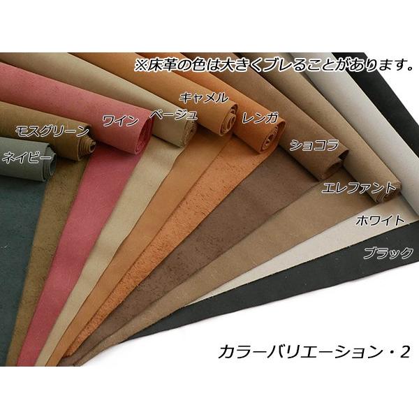 巾売り】牛床(クロッタン) 全20色 35cm巾×75cm以上 0.9mm前後 巾売り】牛床(クロッタン) 全20色 35cm巾×75cm以上 0.9mm前後