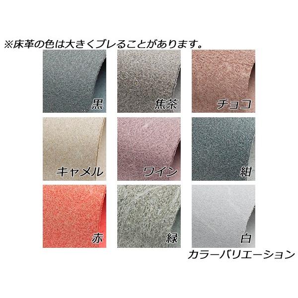 巾売り】牛床（ヴィンセント）厚 全9色 35cm巾×75cm以上 1.7mm前後 1巻
