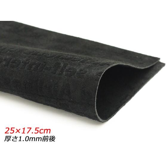 切り革】ベロア型押し ニュースペル 黒 25×17.5cm 1.0mm前後 1枚 