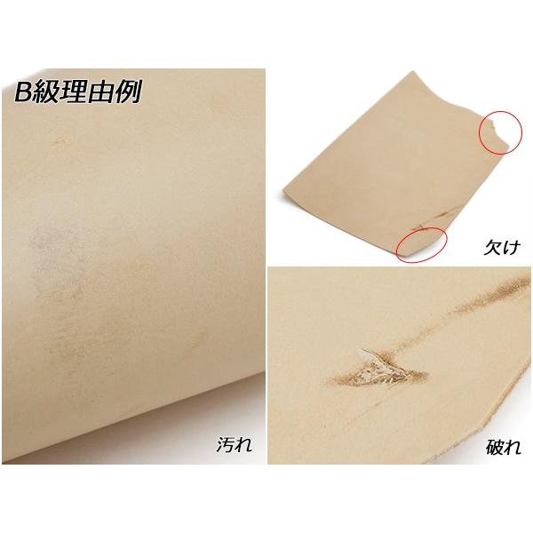 B級切り革】マヤショルダー（吟すりレザー） 全13色 25×17.5cm 0.6mm 1