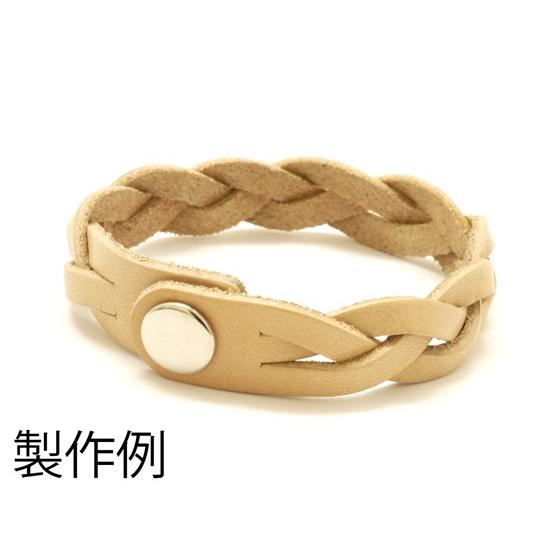 サドルレザー】トリック編みブレスレットキット ナチュラル/黒 サドルレザー】トリック編みブレスレットキット ナチュラル/黒