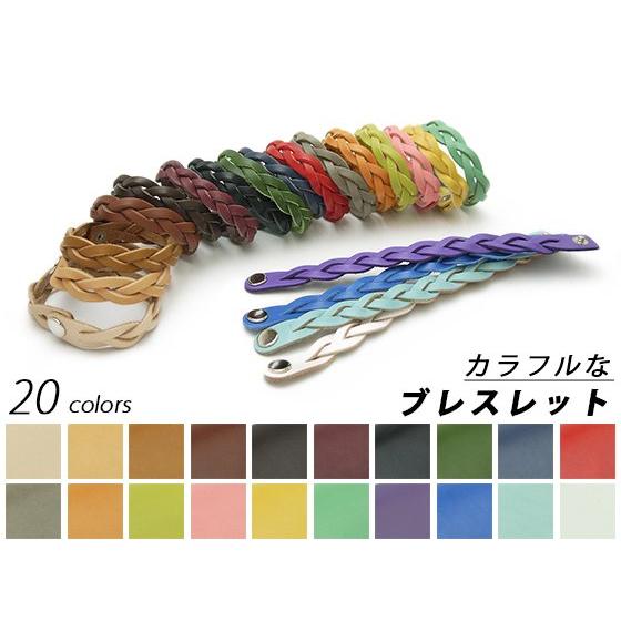 トリック編みブレスレットキット[ドエリア] 全20色 1.4x21cm(端から端