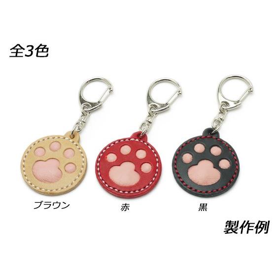 肉球キーホルダーキット ブラウン 赤 黒 メール便対応 ぱれっと レザークラフト皮革キット Pkit267 レザークラフト材料専門店ぱれっと 通販 Yahoo ショッピング