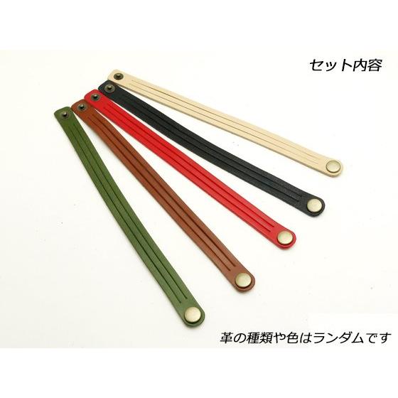トリック編みブレスレットキット[ヌメ革]混色セット アソート 太さ1.4