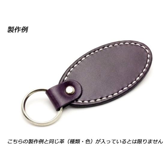 訳ありセール格安 100ヶセット 貼り合わせ楕円型キーホルダーキット混色セット アソート 100ヶセット 送料無料 ぱれっと レザークラフトまとめ買い 業販 値引きする Zoetalentsolutions Com