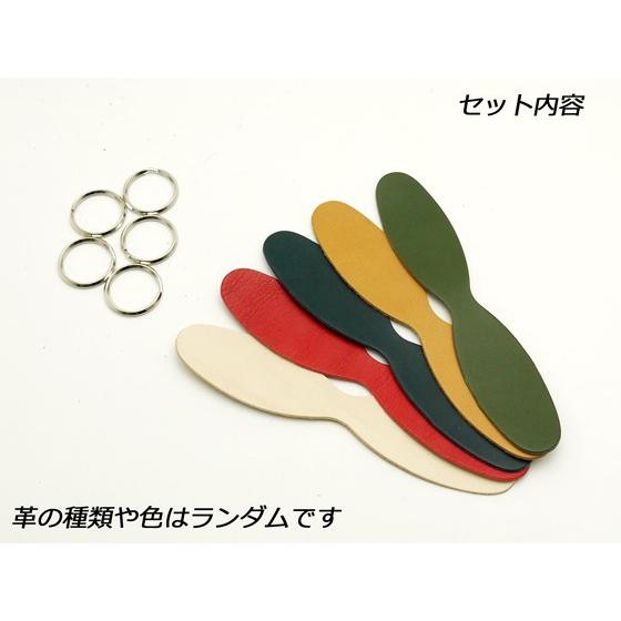 折り合わせ楕円型キーホルダーキット混色セット アソート 3×7.5cm 5ヶ