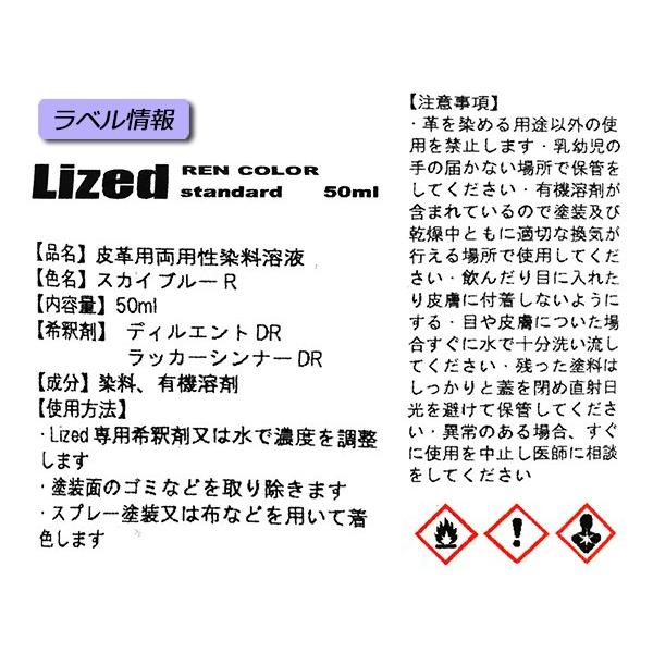 【在庫処分】LEARAカラー剤　まとめ売り 計３１本 楽天市場】サンコール レアラカラー クリアベース [ おしゃれ