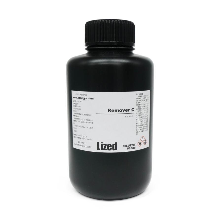 Lized】リムーバーC2 500ml[レザークラフトぱれっと] レザークラフト