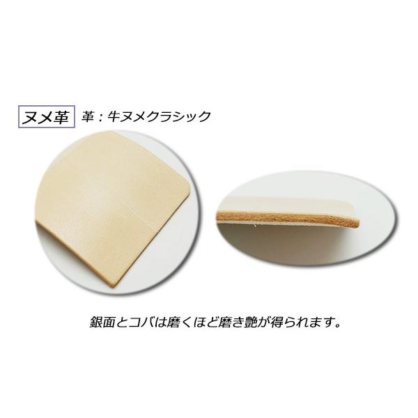 Lized】グレージングトップ【大】（コバ磨き艶出し用） 350ml[レザー