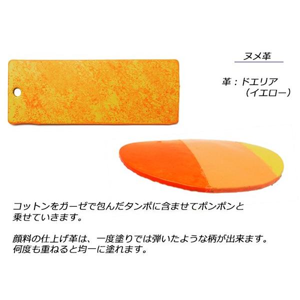 Lized】ルミナスカラー 全7色 60ml[レザークラフトぱれっと] レザー