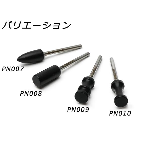 【nijigamitool】コバ磨き用先端工具 シャンク径2.35mm 7φ*15mm*溝幅3.5-6mm【メール便対応】 [レザークラフトぱれっと]｜lc-palette｜05