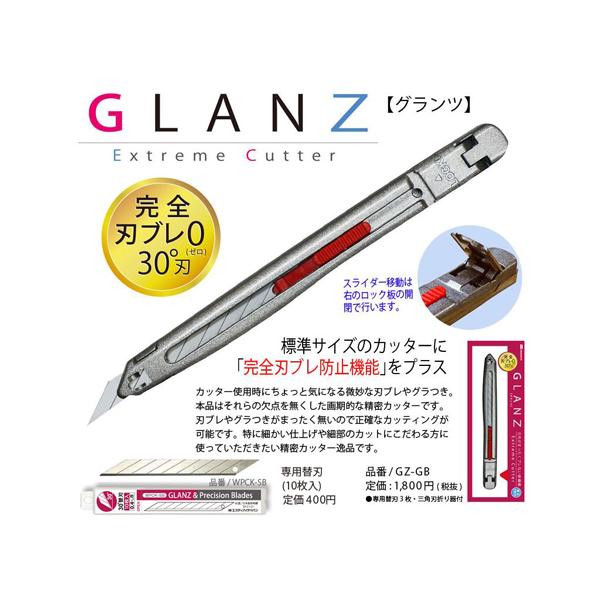 cherrys【2個セット】 トリプルカッターグランプロ 60包 cherrys【2個セット】 トリプルカッターグランプロ 60包 楽天