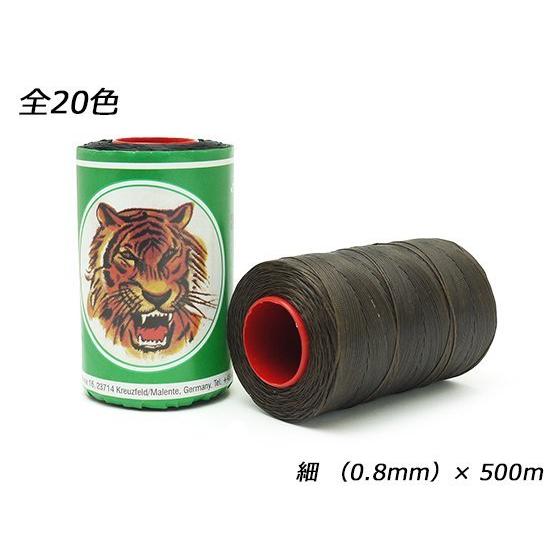 糸ヌンチャク！ 大巻】【Ritza25】タイガーワックス糸（組紐） 細 全20色 0.8mm