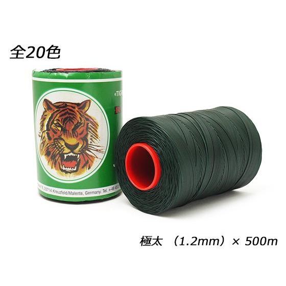 タイガーワックス糸（組紐） 極太 全20色 1.2mm×500m [ぱれっと]  レザークラフト工具 ロウ付糸（