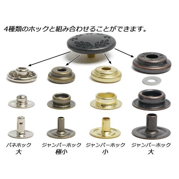 デザインホック 特大 五つ星 アンティック φ17mm 5ヶ【メール便