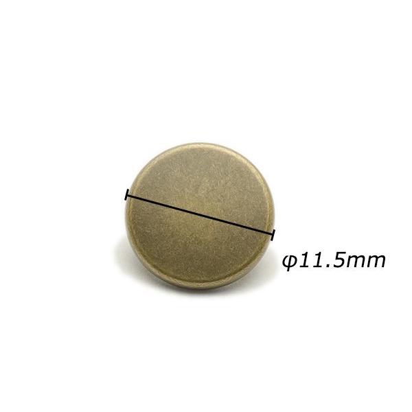 デザインホック フラット 小 スムース アンティック φ11.5mm 5ヶ