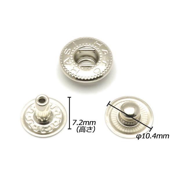 デザインホック用 バネホック大 頭なし3点セット ニッケル 5ヶ