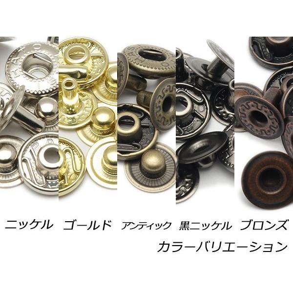 デザインホック用 バネホック大 頭なし3点セット 黒ニッケル 5ヶ