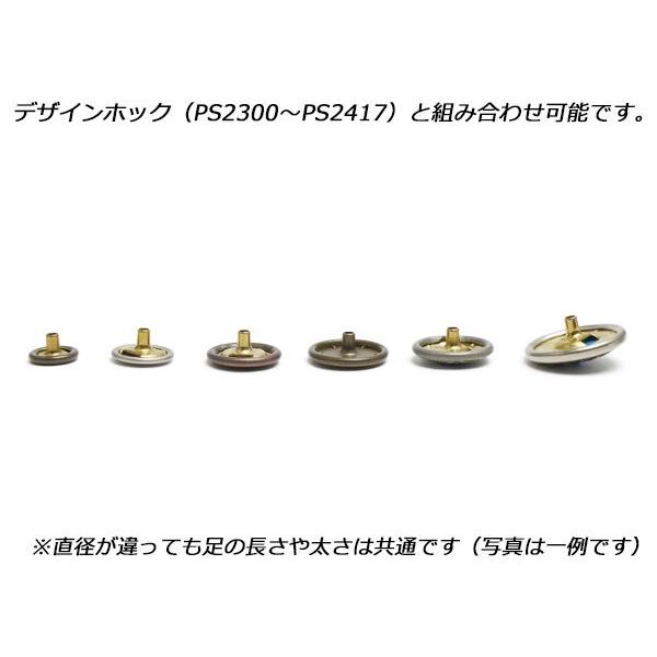 デザインホック用 バネホック大 頭なし3点セット 黒ニッケル 5ヶ