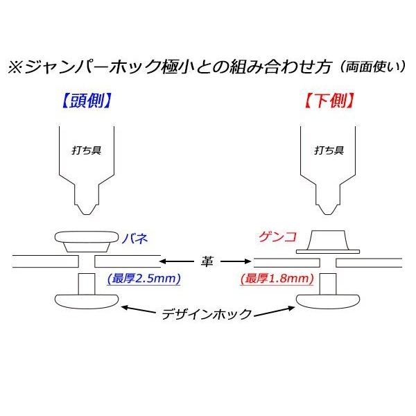 大袋】デザインホック用 ジャンパーホック極小（#7070） 頭なし3点