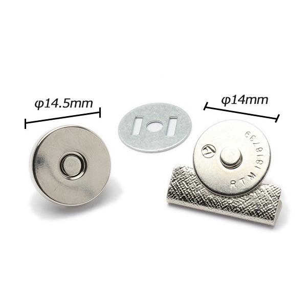ヘリ留めマグネット ニッケル φ14mm（ヘリ部20×9mm） 1ヶ【メール便