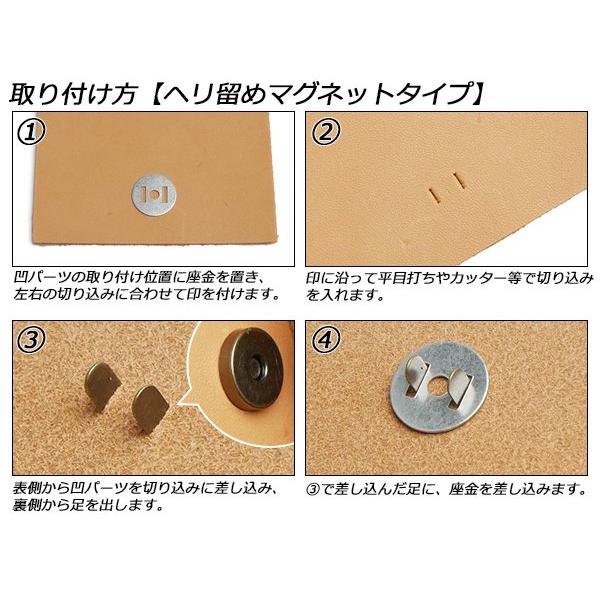 ヘリ留めマグネット ニッケル φ14mm（ヘリ部20×9mm） 1ヶ