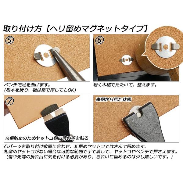 ヘリ留めマグネット ニッケル φ14mm（ヘリ部20×9mm） 1ヶ【メール便