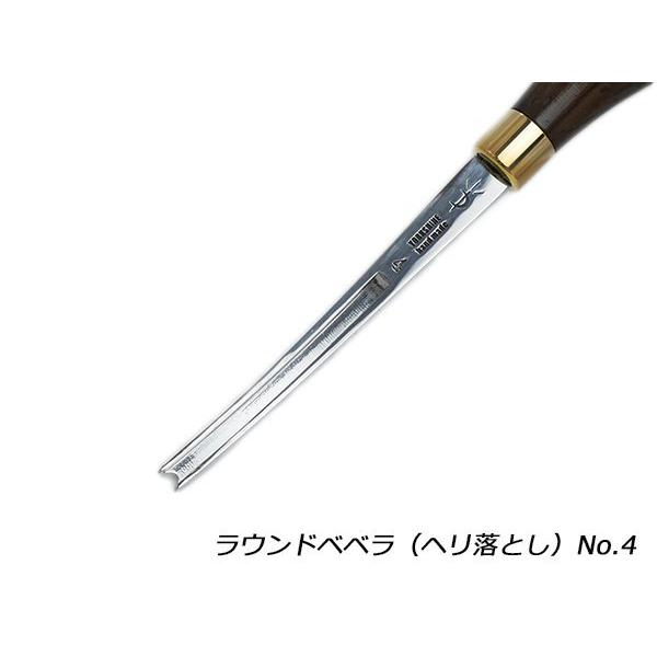 【YorkShine】ラウンドベベラ（ヘリ落とし） No.4 刃幅2.2mm 全長155mm【送料無料】 [ぱれっと]  レザークラフト工具 ヨークシ｜lc-palette