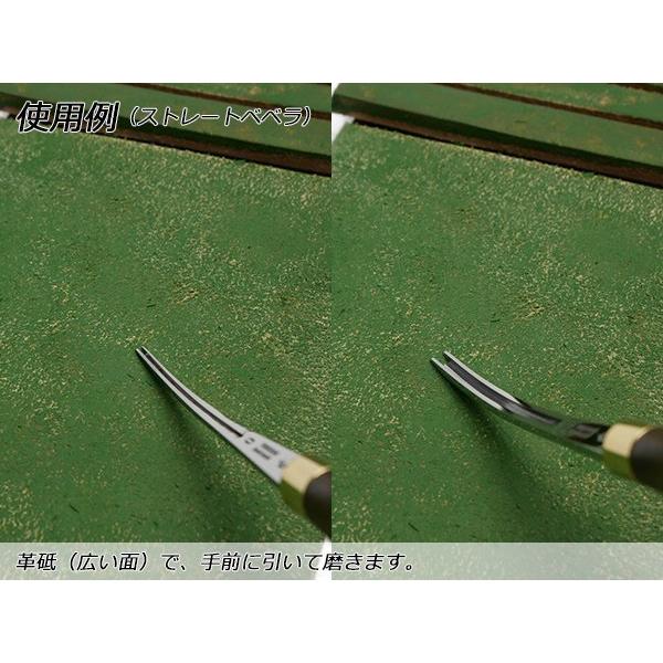 ヘリ革詰め合わせ SINCE ワイドエッジャー (旧 Since EDGER-段削りヘリ落とし