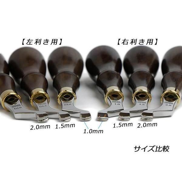 YorkShine】フチ捻 1.0mm/1.5mm/2.0mm/2.5mm/3.0mm 右利き用/左利き用 