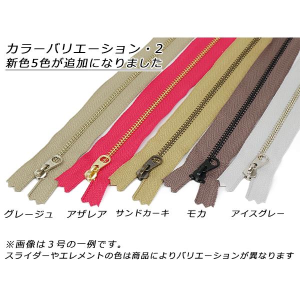 YKK】金属ファスナー 5号 幅広タイプ ゴールド DFW 全25色 50cm