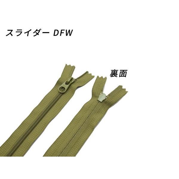 YKK】コイルファスナー 4号 DFW 全15色 30cm【メール便対応