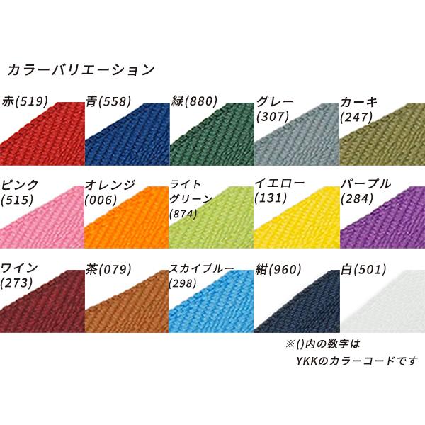 YKK】コイルファスナー 4号 DFW 全20色 30cm【メール便対応】 [レザー