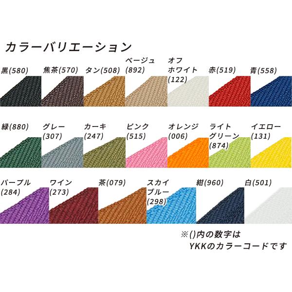【YKK】コイルファスナー 5号 （メートル売り） 全25色 1m【メール便対応】 [レザークラフトぱれっと]  レザークラフトファスナー |  | 01