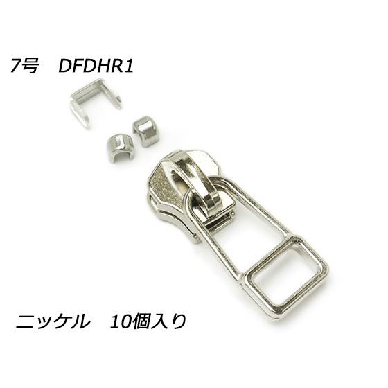 ykkn様　オーダー品 8Cオープンファスナー81～120cm