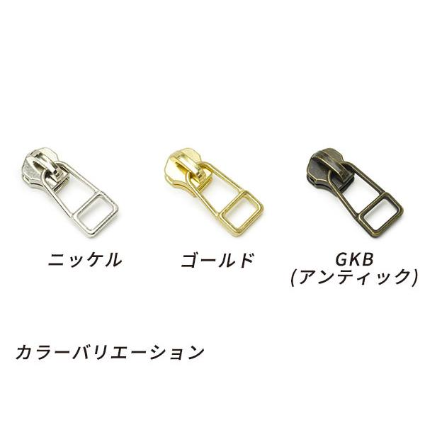 YKKスライダー】金属ファスナー用 スラス上下留めセット 7号 DFDHR