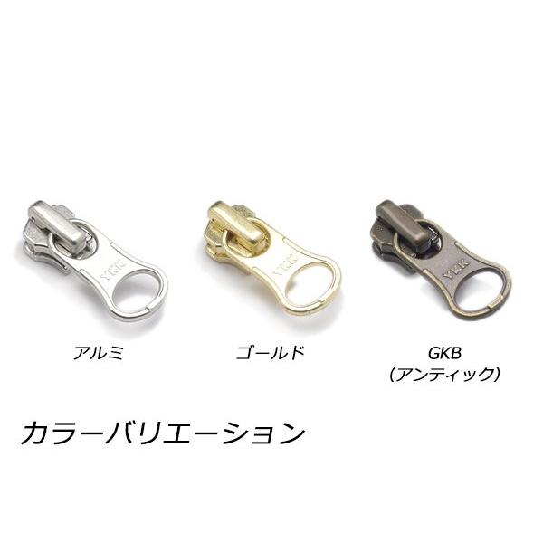 YKKスライダー】金属ファスナー用 スラス上下留めセット 4号 DALH
