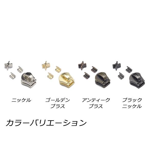 YKKスライダー】エクセラ用 スラス上下留めセット 3号 ZF ニッケル 10