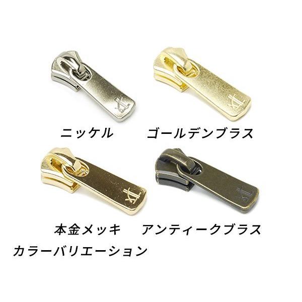 【YKKまとめ売り】エクセラ用 スライダーのみ 5号 DF2E 本金メッキ 100ヶ【送料無料】 【メール便対応】 [レザークラフトぱれっと] レザ_1