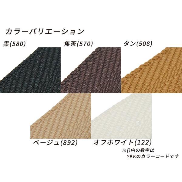 YKKまとめ売り】エクセラファスナー 5号ダブル ニッケル 全5色 10m巻