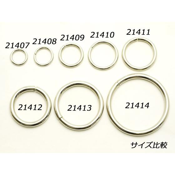 ヴィンテージ金具 鉄リング[在庫限り] アンティーク 内径21mm 4ヶ【メール便対応