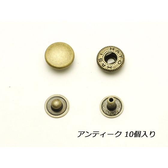 バネホックボタン 大 アンティーク 12 6 5 6mm 10ヶ メール便対応 Seiwa レザークラフト金具 バネホック大 セイワ S202 5 レザークラフト材料専門店ぱれっと 通販 Yahoo ショッピング