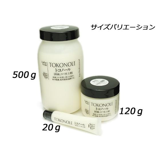 トコノール【大】 無色 500g[レザークラフトぱれっと] レザー
