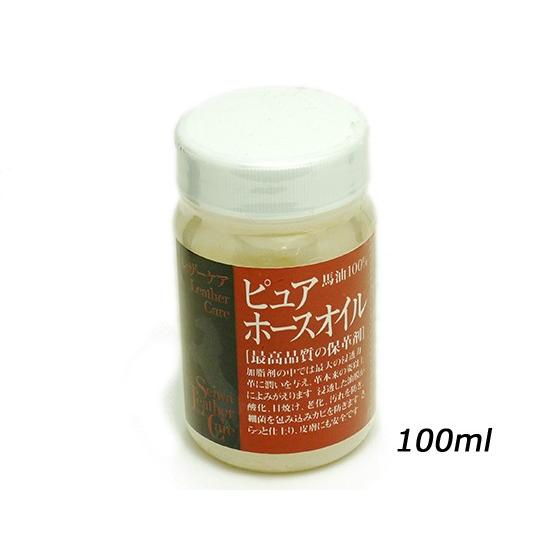 t60509001ピュアホワイト ピュアホースオイル100％ 100g ×3 ピュアホースオイル 100ml[SEIWA] レザークラフト染料 溶剤 接着