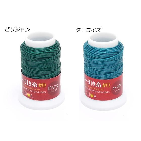 栃木レザー 半裁（ホワイト/ターコイズ）