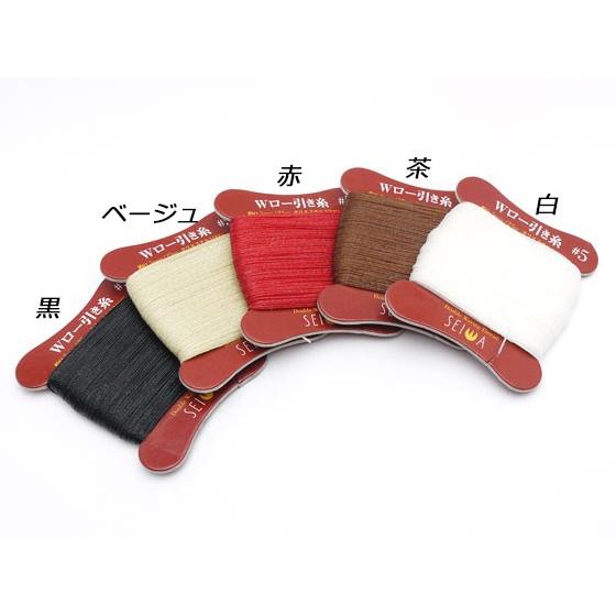 【サドルレザー(100ds分セット売り)】 ds25円！[レッド]新入荷 国産 牛革 クロム革 シボ型押し 顔料