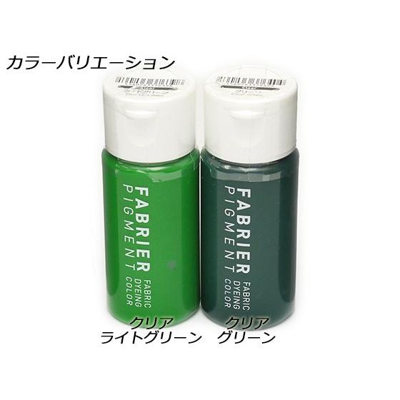 ファブリエ＜FABRIER＞ クリア[在庫限り] 全12色 35ml（32g）[SEIWA 