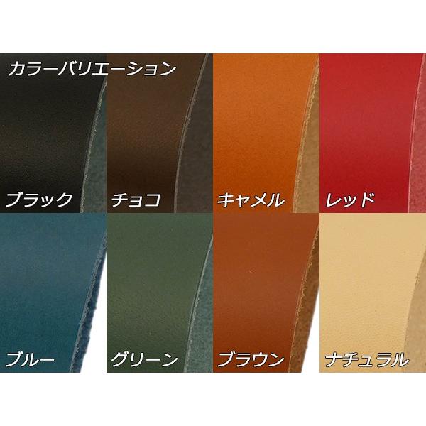 切り革】ヌメロ 全8色 30×15cm 1.6mm前後 1枚【メール便対応】 [SEIWA 