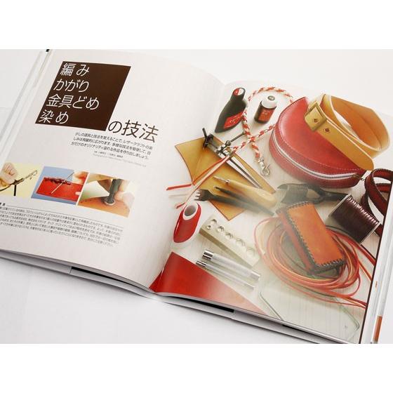 はじめてのレザークラフト【メール便対応】 [スタジオタック
